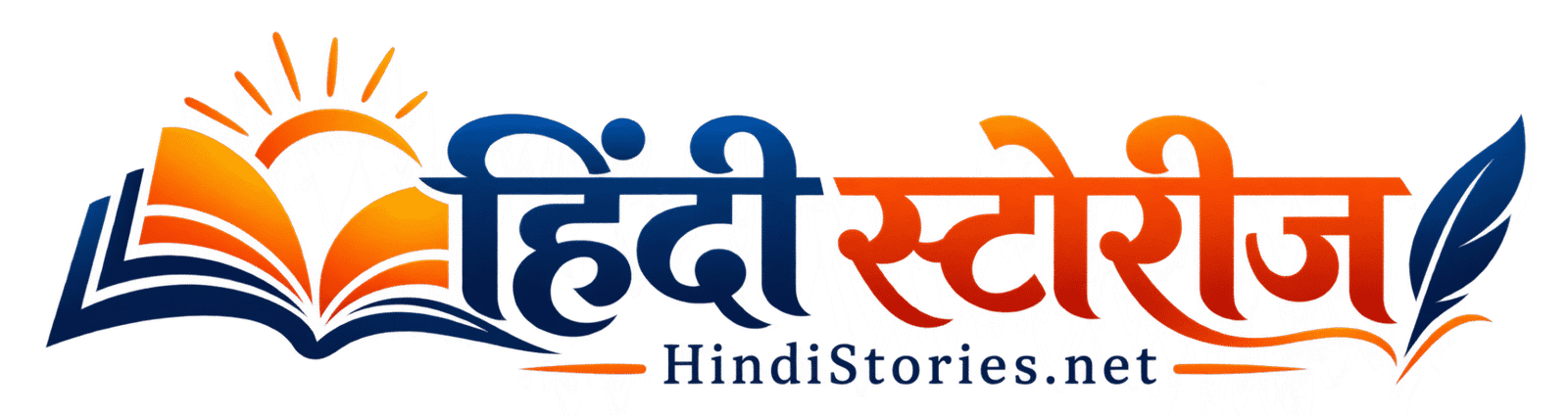 HIndi Stories